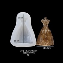 레진 공예 아트 취미 실리콘 아이스트레이 얼음 몰드 하트 쉐이커 세트 모음, 벌룬 스커트