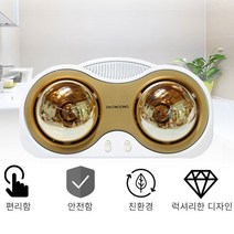 가정용 목욕탕 욕실 화장실 전기 히터 온열기 순간 난방기, 3구