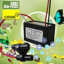 AC220V 플라즈마 발생기 신선 멸균 염분 냄새 스모그 연무 먼지