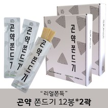 (무배)곤약쫀드기 35g x 12개입 1곽 / 선물용 쫀디기, 2곽