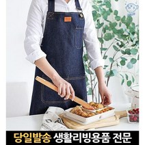 공방앞치마 데님앞치마 바리스타앞치마데님 제과제빵앞치마 조리앞치마 주방용앞치마 정육점앞치마, 고래Company, B타입