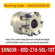 밀링 공구 홀더 카바이드 인서트 2 면 인덱서블 CNC 공작 기계 LNMU03 툴 홀드, EXN03R-80D27d50L