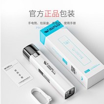 10만루멘 손전등 후레쉬 써치 휴대용탐조등 후라시 손전등 특수 부대 강한 빛 충전식 충전 보물 다기능 강한 라이트 필드 슈퍼 밝은 미니 가정용 내구성 램프, 흰색 3999 - 표준