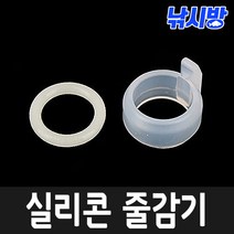 낚시방 실리콘 줄감기/1.2칸~6.0칸/민물대.민장대 간편 낚시대 줄감게