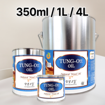 [그린우르] 텅옻오일 [350ML / 1L / 4L] / 건조후 천연성분99.6% / 퓨어오일보다 빠른건조 / 대용옻칠, 350ml