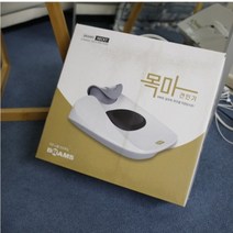 브람스 무선 목마사지기 스트레칭 안마기 BM-NECK7, 블랙