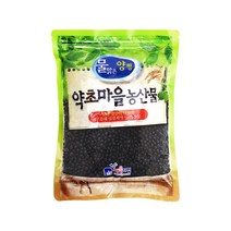 국산 검정콩나물콩 400g 쥐눈이 약콩 콩나물키우기 2022년산, 1개