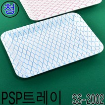 PSP트레이 정육용기 고기트레이 생선트레이 수산물진열용기 SS2002호 400개, 2002청그물
