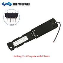전기자전거 부대용품Hailong Polly Ebike 배터리 하단베이스 G56 G70 DP-5 5C 6 6C 9 9C 장착 플레이트 브, 03 Hailong-2 Max 4Pin, 한개옵션1