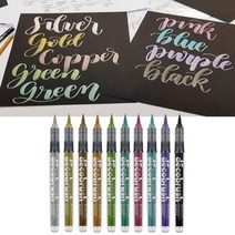 무독성 실용 캘리 그라피펜 컬러 서예 글씨 수성 브러쉬펜, METALLIC VIOLET 8545