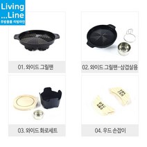 캠핑 혼술 혼밥 그릴팬 미니 화로 삼겹살 코팅 그릴 1인 2인 알콜 와규 캠핑 화로대 고채연료 가스렌지 사용 이자카야화로 미니그랠팬 미니불판, [LL] 나무손잡이-단품