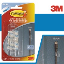 메모꽂이코맨드훅 3M 코맨드 투명 전선용 클립 17017 전선정리 벽걸이 투명메모홀더 투명테이프 탈부착식벽걸이메모홀더 메모꽂이코맨드훅, 상품선택