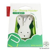 [BEAT] PB正品 Rabbit 명품 이어폰 줄감개, 퍼플