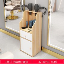 미장원 미용실선반 진열장 정리대 헤어샵 수납함 서랍장 보관함, 조립식, 옵션3