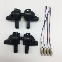 입문용 드론 S173 미니 RC 드론 접이식 쿼드 콥터 예비 부품 암 엔진 모터 액세서리 키트, [03] 빨간