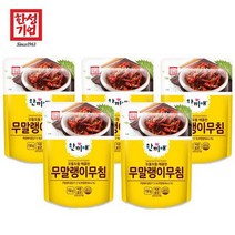 [정연푸드] 한성기업 한끼애 무말랭이 무침 150g 반찬세트/밥반찬/밑반찬/1인/혼밥, 5개
