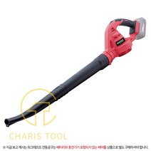 워크래프트 무선 송풍기 베어툴 CLB-S20Li 20V 충전 블로워 청소 (배터리 충전기 미포함) 가정용 산업용 WORCRAFT KOREA 카리스툴