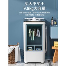 수영장 탈수기 세탁소 탈수 기계 세탁 빨래 양말 행주, 9.8KG스테인리스스틸이너배럴