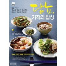 숫치로여주즙 TV인기 국내최대 고함량 여주즙 간편스틱형 건여주+초미세여주분말함께추출, 90포, 3박스