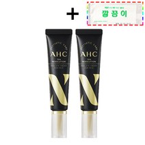 [2022년]최신상 AHC 아이크림 시즌10 텐 레볼루션 리얼 아이크림 포 페이스 30ml + 깔끔이 증정 세트구성, 2개