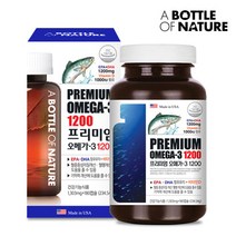 50대 60대 여성을 위한 프리미엄 오메가3+비타민D 180캡슐 1일권장량 100% 부원료 비타민E 함유 혈행건강 어바틀, 180정, 3병