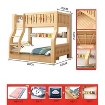 분리형2층침대 튼튼한 원목 프레임 계단형 슈퍼싱글 학생 키즈 서랍 이층침대, 더 많은 조합, B 모델