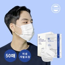 크린위즈 KC인증 마스크 3중MB필터 개별포장 평면마스크 50매, 단품