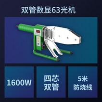 열풍 융착기 가열기 웰딩기 공업 PE PP 융융기, 유형63 5m 선형 조명 기계(1600W)