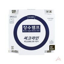 장수 써크라인 FCL 32SD