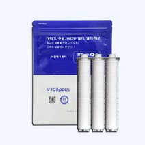아이수 aisoo 샤워기 호환필터 3개 [이온 폴리스], 2. 염소 녹물 호환필터 3개