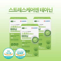 피로 스트레스 완화 영양제 테아닌 홍경천 감태 효능 L테아닌 정 알약 릴렉스 알파파 긴장완화도움 아연 면역기능 직장인 청소년 수험생 주부 식약청 건강기능식품, 30 정 3 통