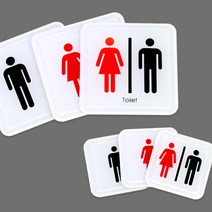 깔끔 심플 화장실 아크릴 표지판 안내판 표시 안내 스티커 부착, 여-대