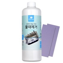 슬로웨이 욕실 주방 물때제거 클리너, 1000ml, 1개