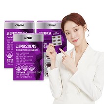 GNM 코큐텐 오메가3 3박스 (3개월분) / 코엔자임Q10, 단품, 단품
