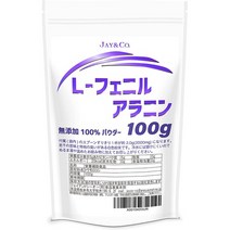 서플리먼트 JAY＆CO. (ジェイアンドシーオー) JAYCO. L-페닐알라닌 100% 원말 파우더 (100G) B09T6WVHFD, 100G, One Color, 1개