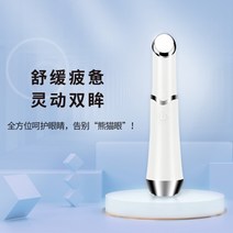 PUMS 미용 아이크림 도입 눈피로푸는법, 1 + 펄화이트