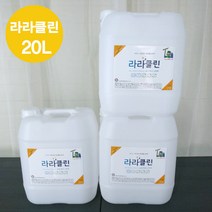 강아지살균탈취제 라라클린 살균수 학원소독 학원방역 어린이집소독 피시방 모텔 병원 세균 세균전해수