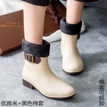 레인부츠 여 성인 숏 기모 탈부착 한국판 러블리 워터부츠 레인부츠 r54-75712