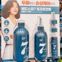 강남94.774 헤드스파7 트리트먼트 299.988ml + 200ml + 35ml, 단품, 단품
