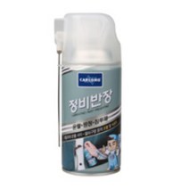 뿌리는 볼트 나사 고착 방지제 스프레이 녹제거 그리스 자동차 녹방지제 구리스 부식방지 녹방지 코팅제