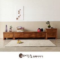 해찬솔 소나무 통원목 전통거실장1800본장 1단장 2단장/원목거실장/우드슬랩, 엔틱브라운