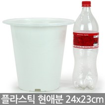 현애분 6~10호 - 화이트 플라스틱 화분 베란다화분 꽃화분 대형화분 플라스틱화분 검정화분 블랙 화이트 흰색 파란화분, 07_한성_현애분 화이트(7호)