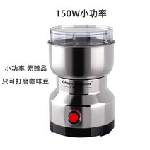 상업용분쇄기 대형믹서기 가정용 업소용 분쇄기 믹서기 독일산 고급분말분쇄기 초미세분쇄기 한약재 니어신분쇄기 미세전기분쇄기 약재분쇄기 다기능 건식분쇄기 250w 고출력 선물 109, 150w 저전력 베어메탈 선물 불가