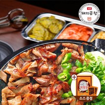 [푸줏간명가] 실속 대용량 국내산 돼지곱창 1kg + 소스증정, 1팩