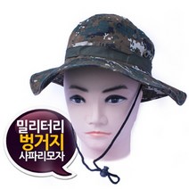 밀리터리 벙거지 사파리모자 정글모자/버킷햇/부니햇/챙넓은모자/벙거지모자/캠핑모자/등산모자/남자버킷햇/아웃도어모자/카우보이모자