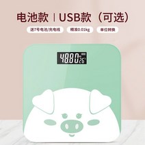성인 체중 계량기 귀여운 여학생 전자 건전지 계량저울, T15-스몰그린색 돼지, C02-배터리타입