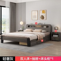 수납 원목 침대 침대SS매트리스제외, 24 가벼운 고급 재 나무 침대 + 더블 서랍 + 침대
