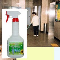 1리터 스프레이형 분무기 다목적 청소 세제 건물청소 바닥청소 벽면청소 유리창