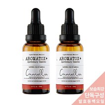 아로마톡스 발효 동백오일 30ml 2개, 30mg