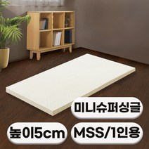 [특가쿠폰] 에코어 천연 라텍스 매트리스 5cm (미니싱글 싱글 슈퍼싱글 퀸 킹 라지킹)